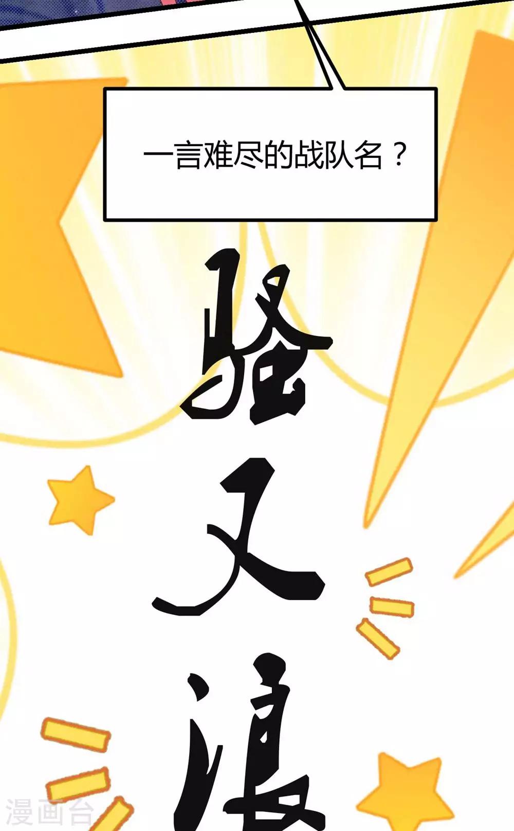 第14话36