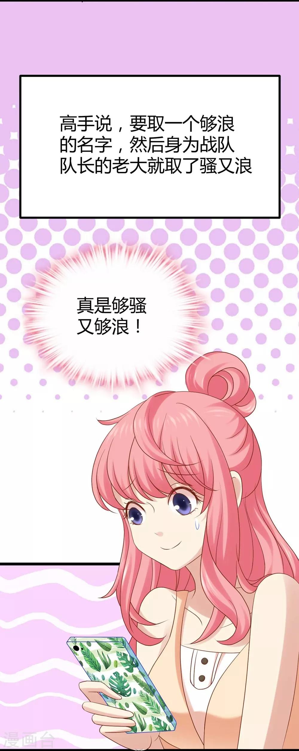第14话38