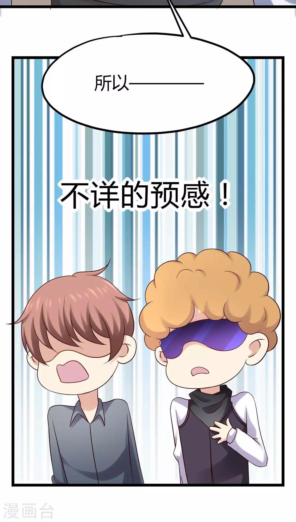 第14话4