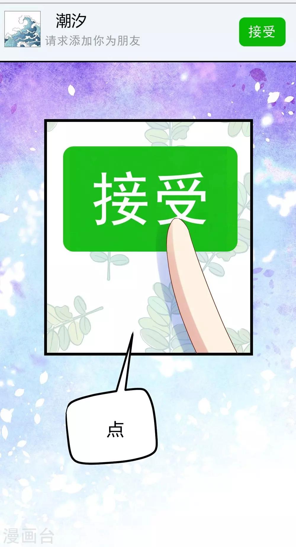 第14话42