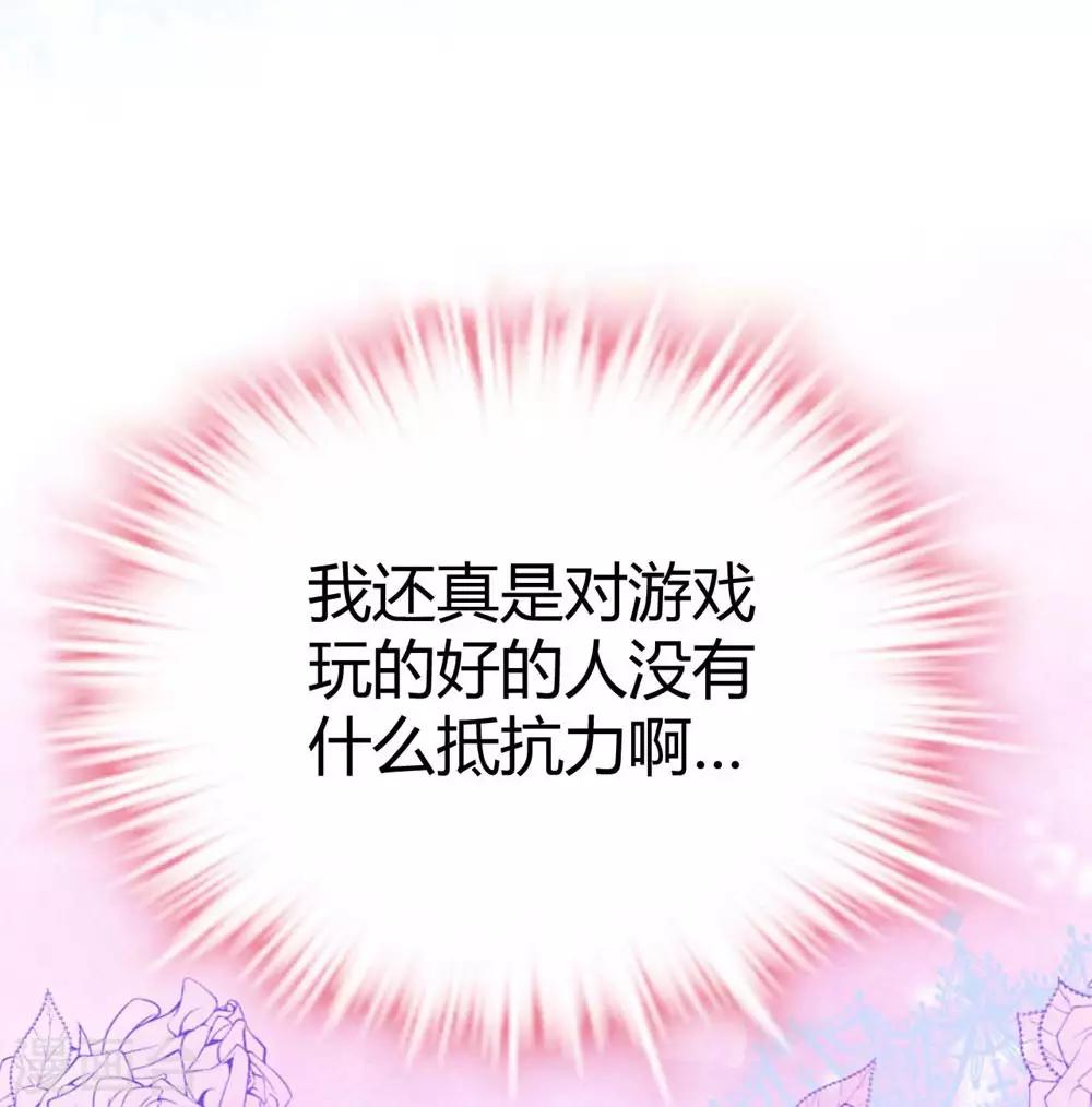 第14话43