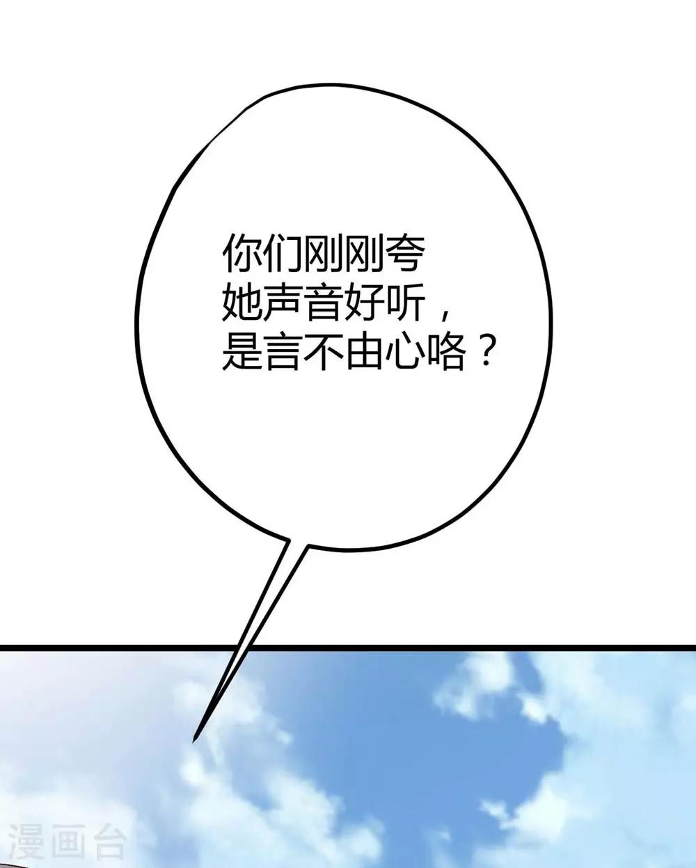 第14话5