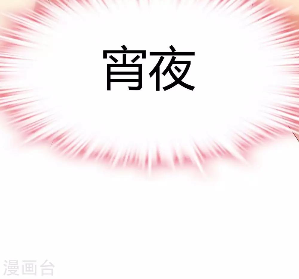 第14话54