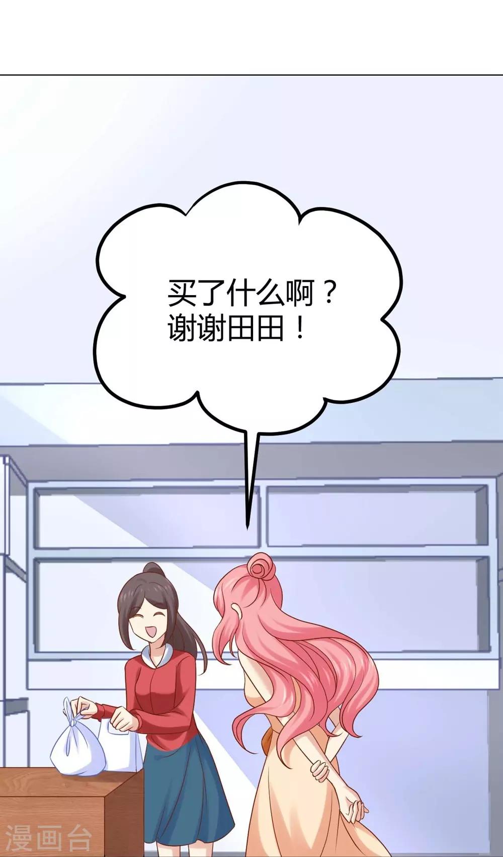 第14话55