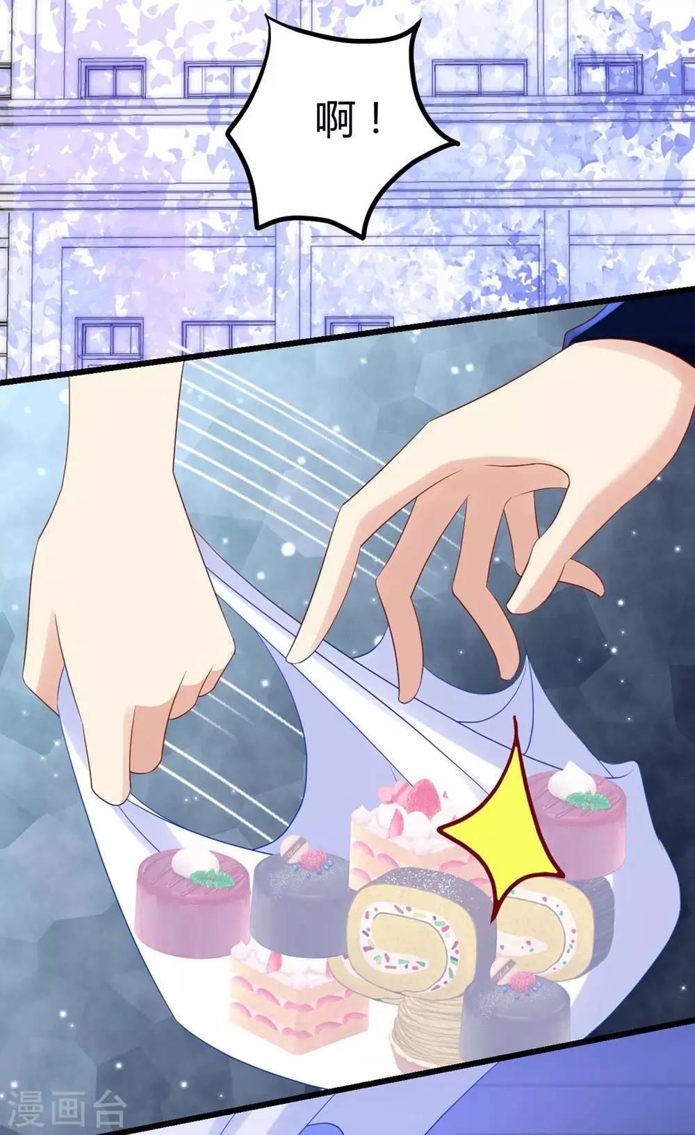 第17话12