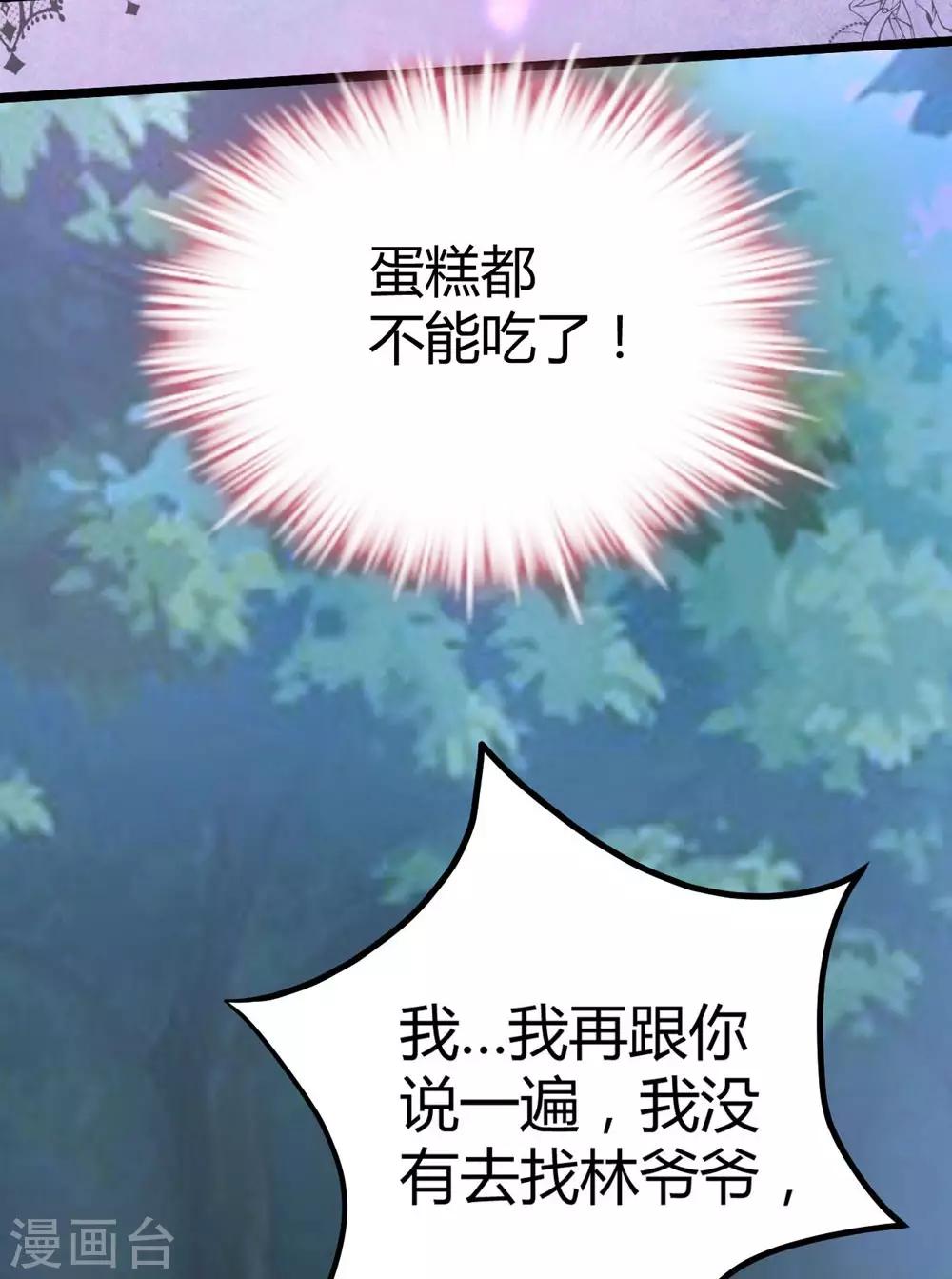 第17话15
