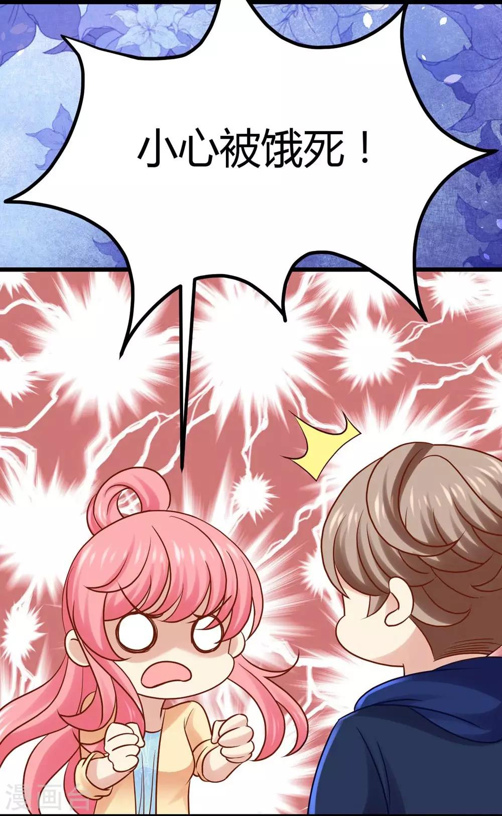 第17话20