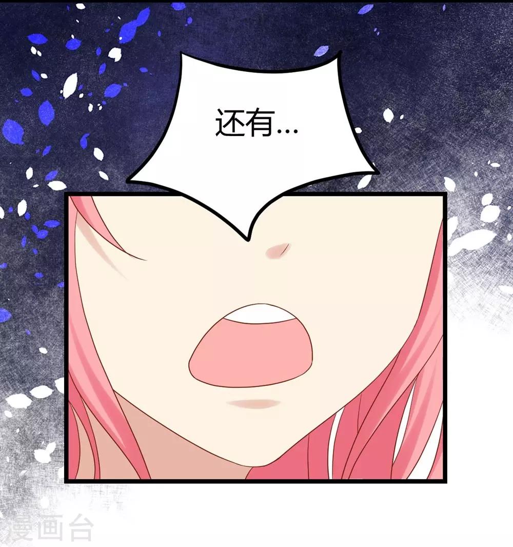 第17话21