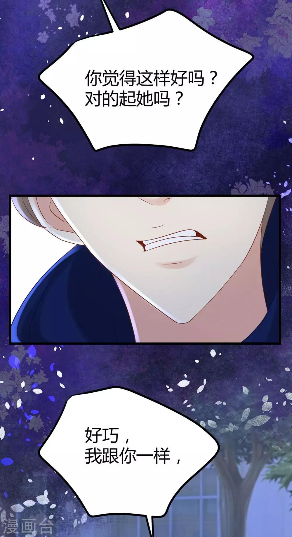 第17话25