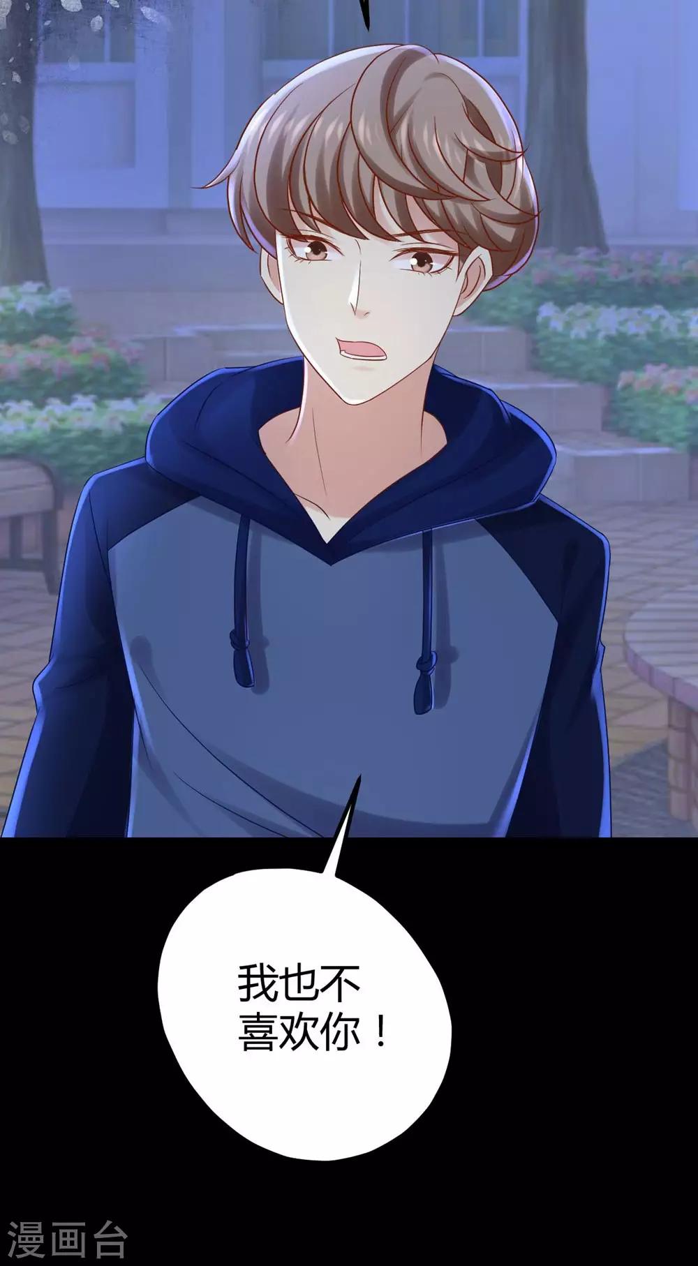 第17话26