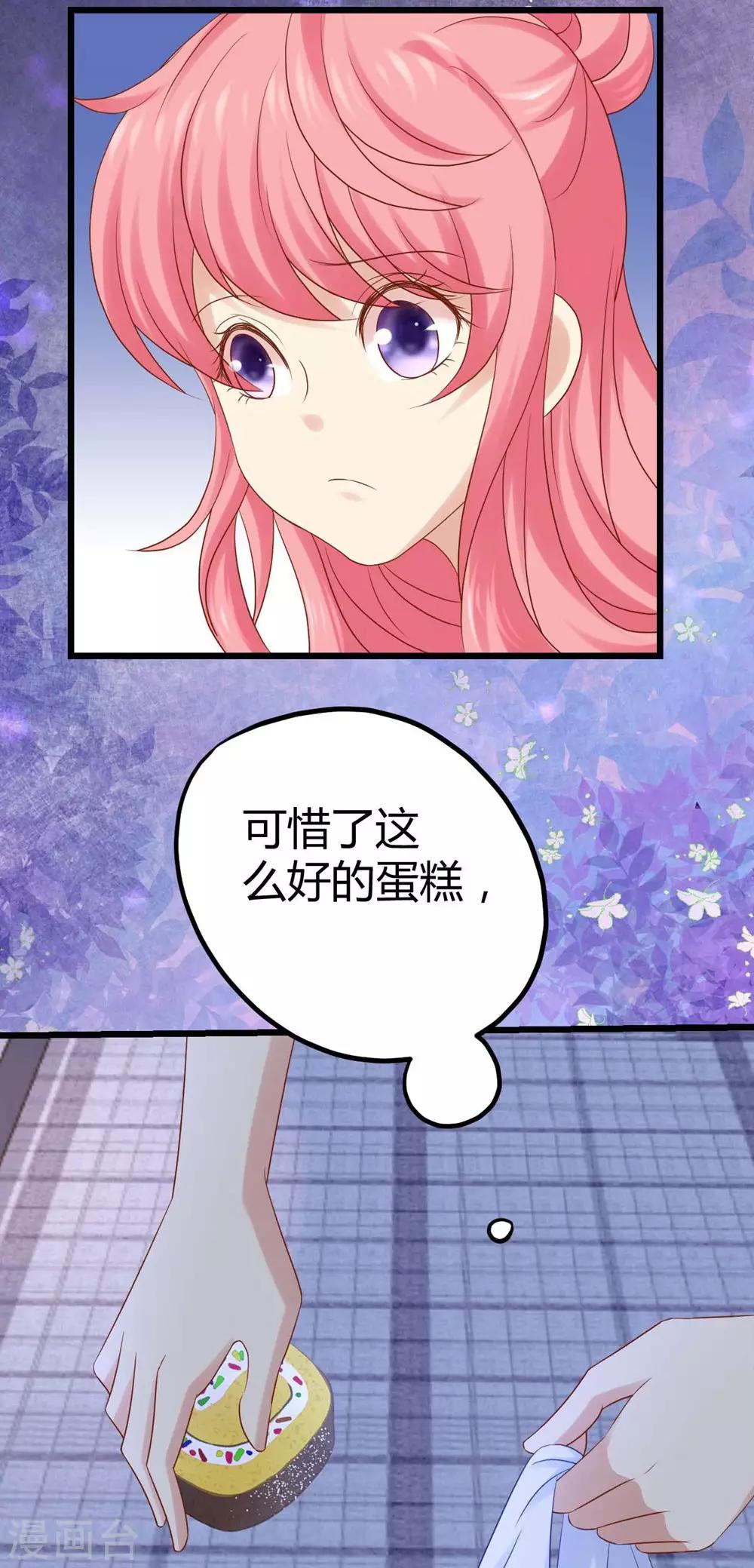 第17话30
