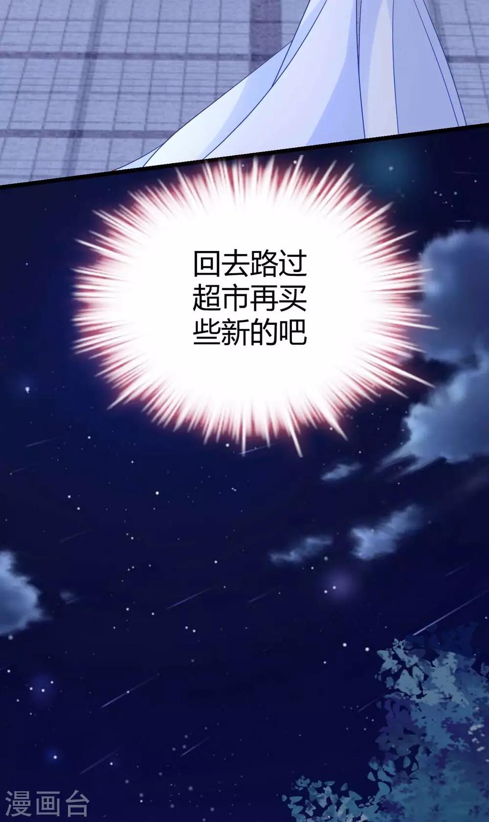 第17话31