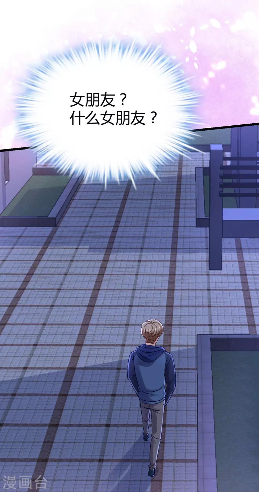 第17话33