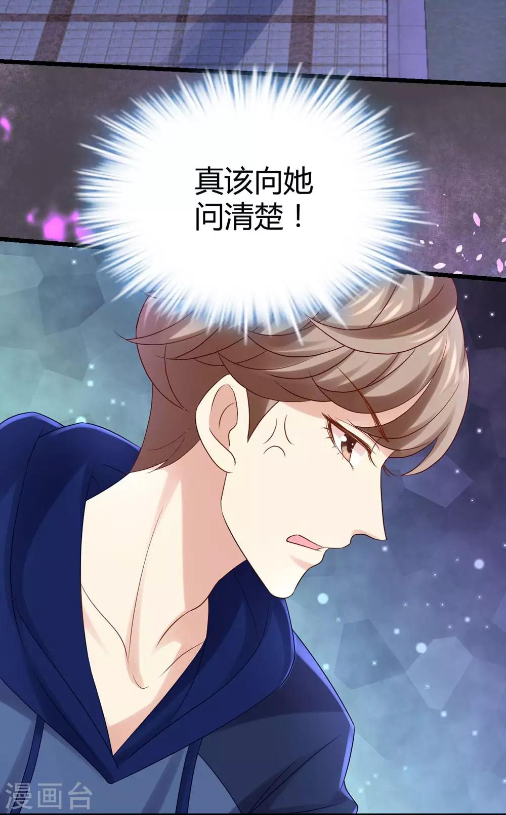 第17话34