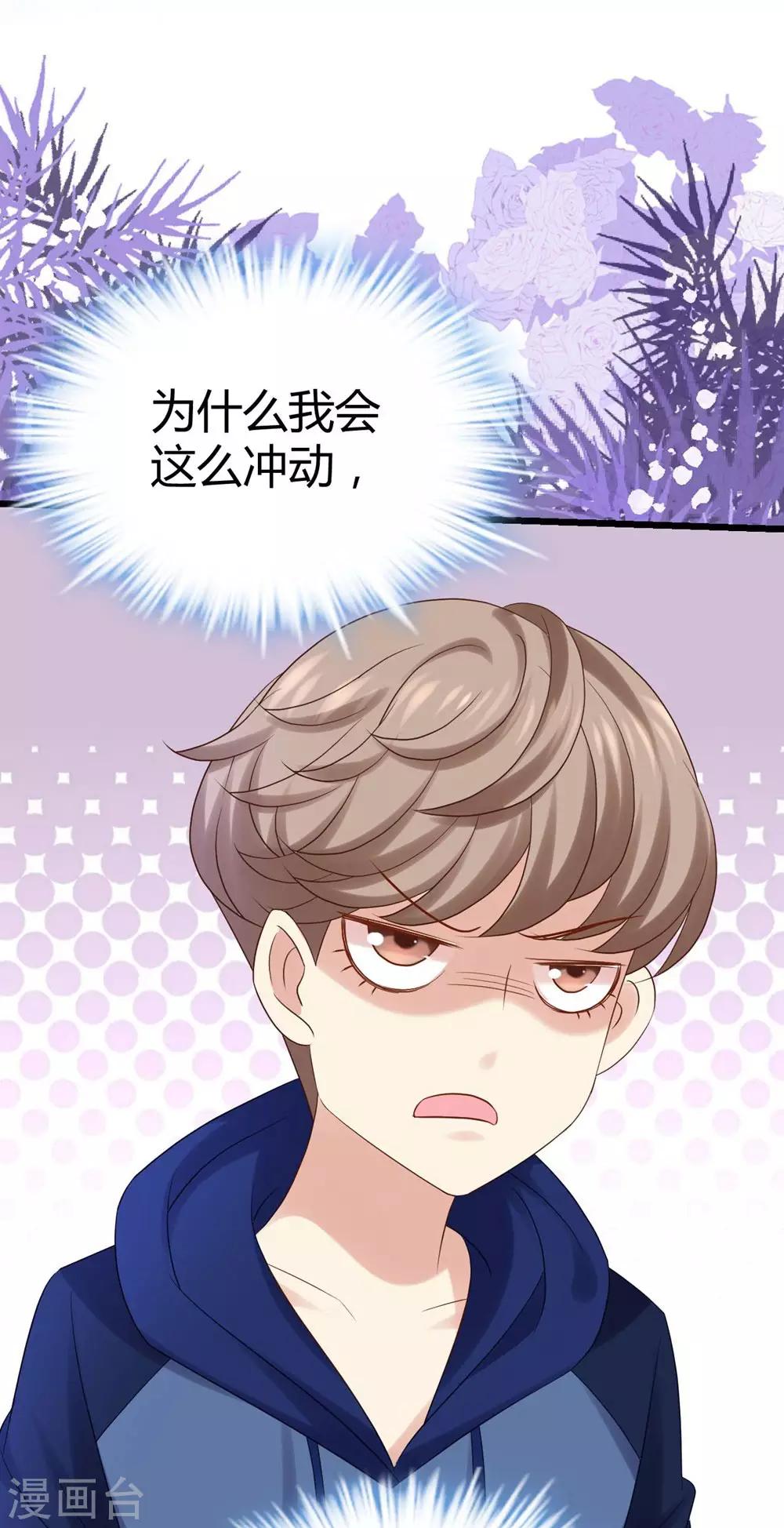 第17话36