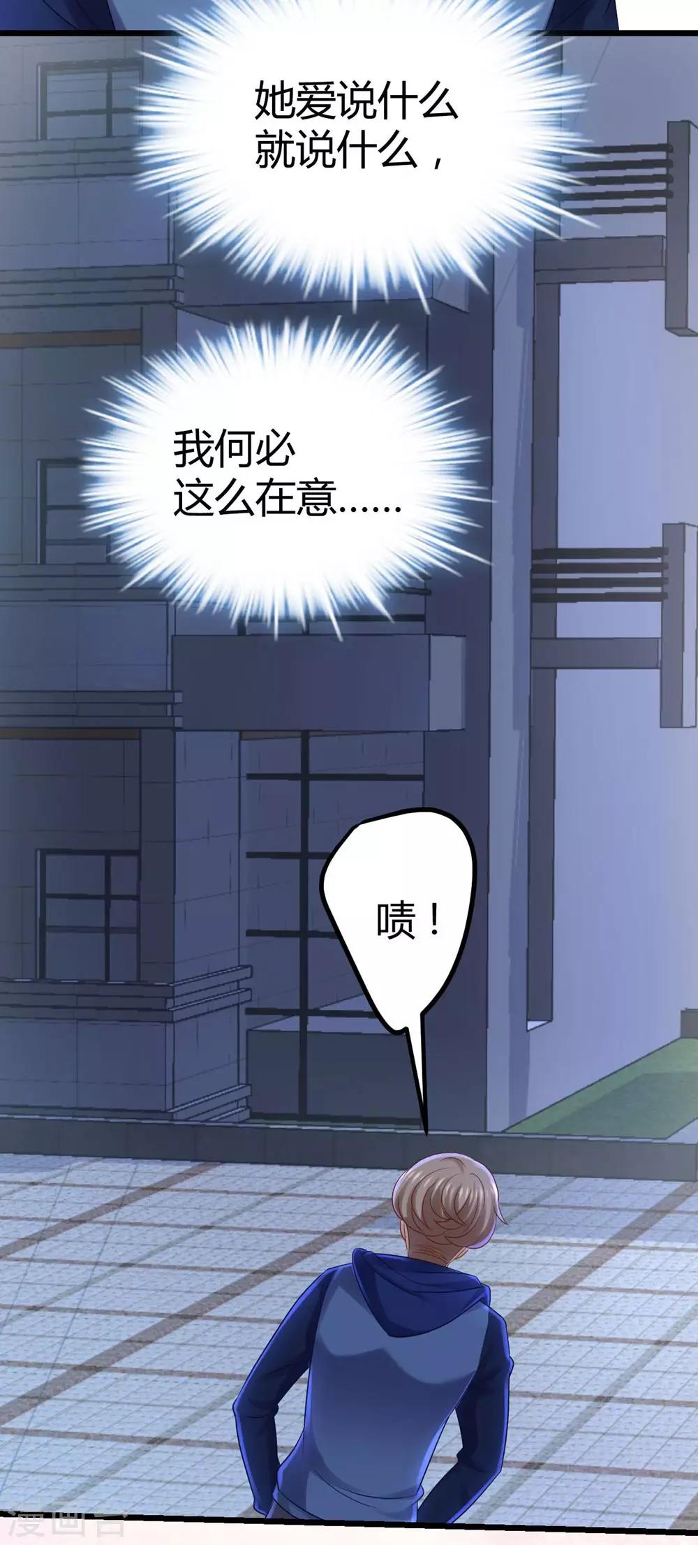 第17话37