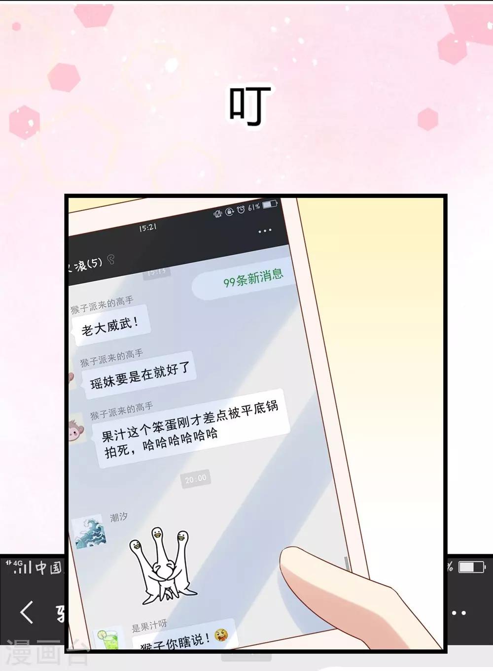 第17话39