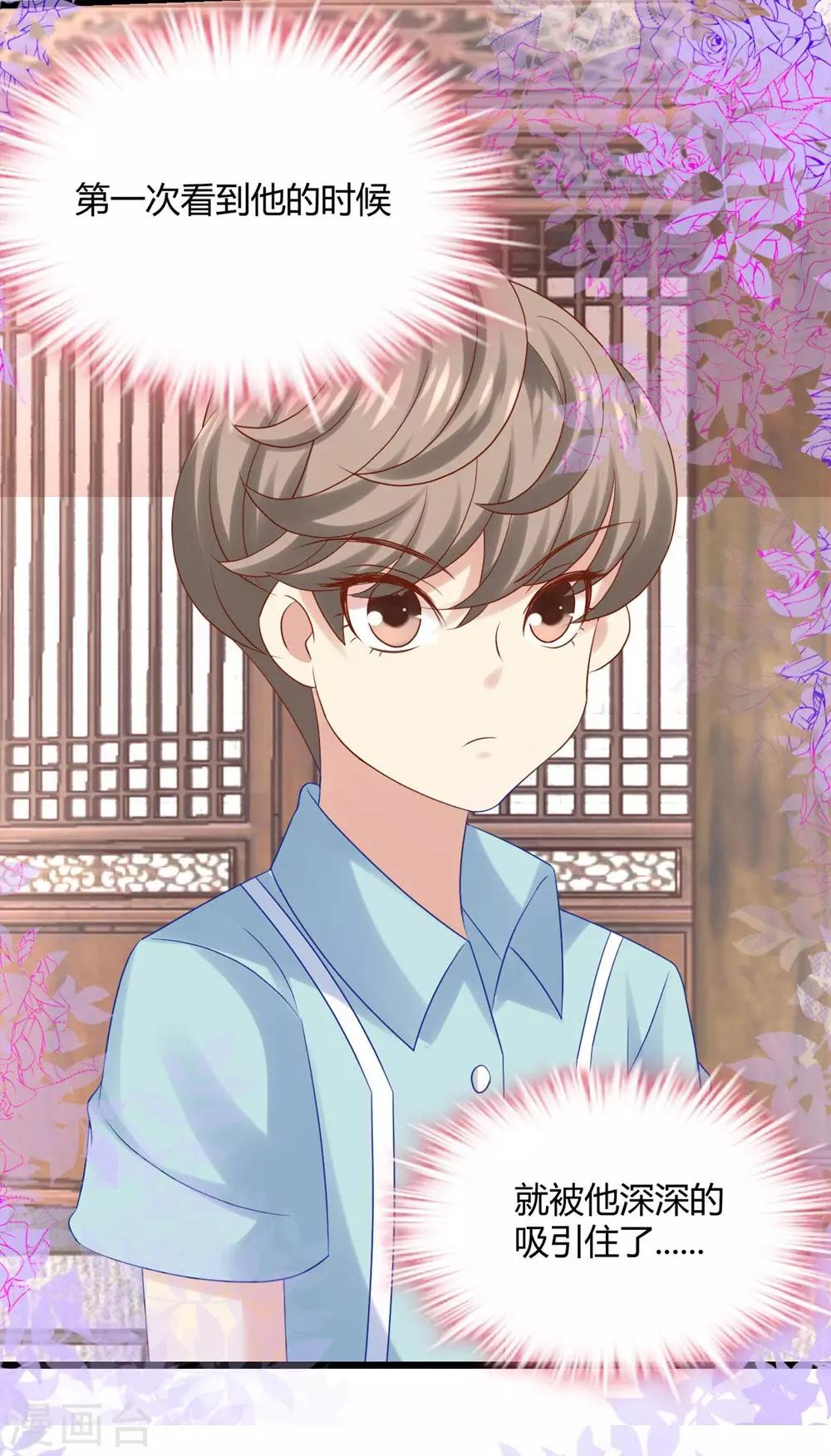 第17话4