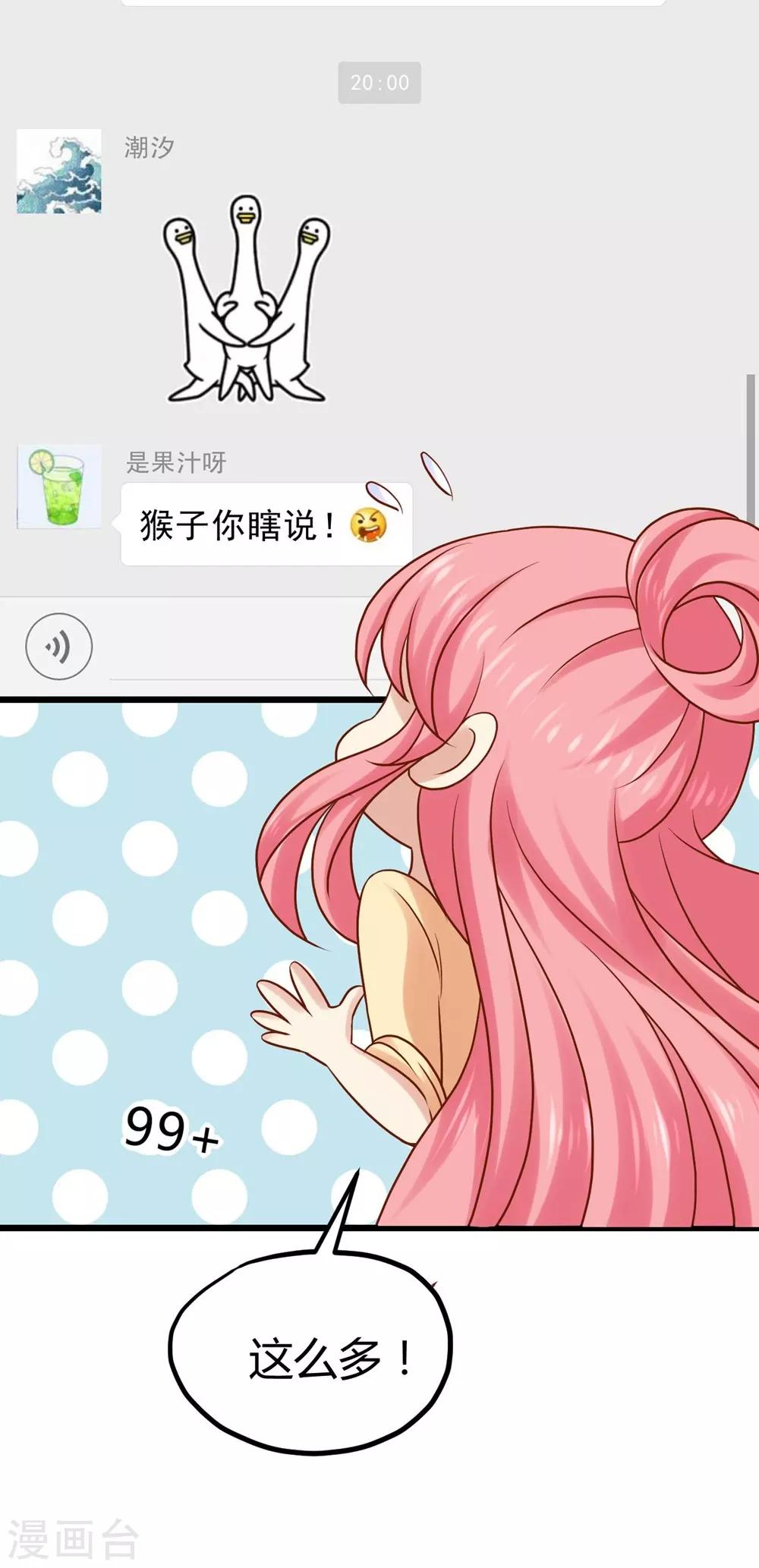 第17话41
