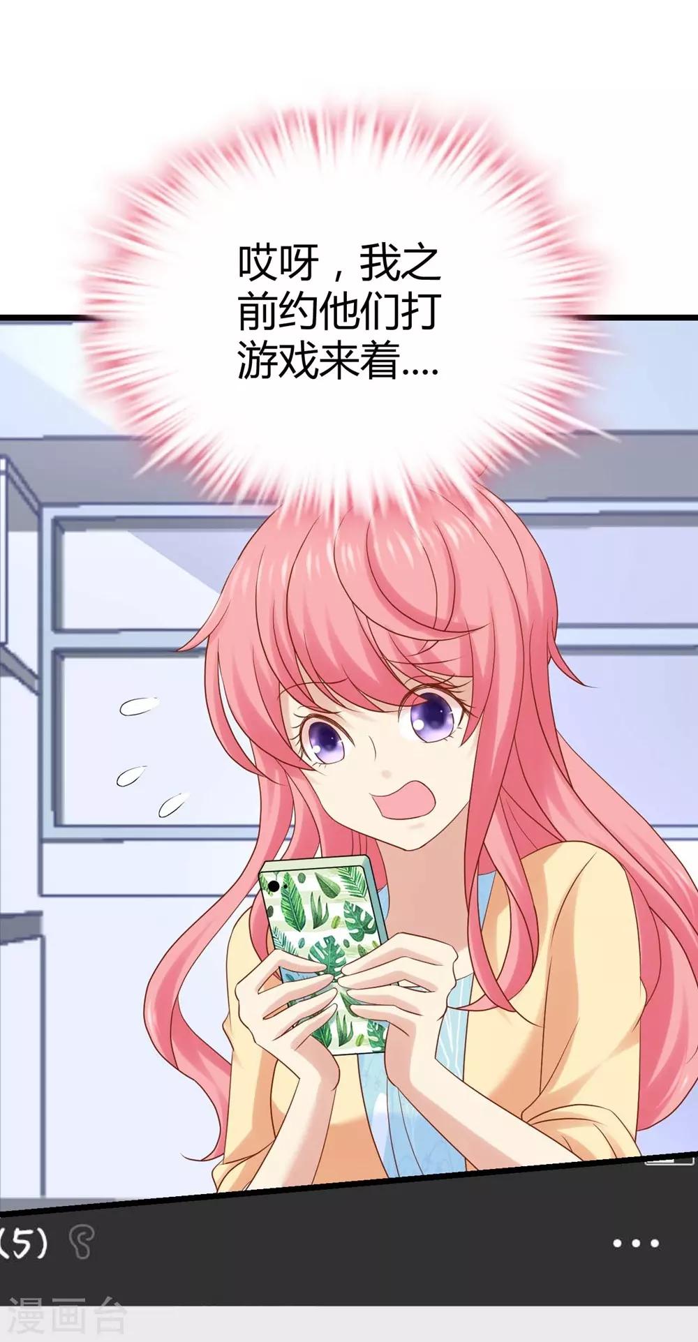 第17话42