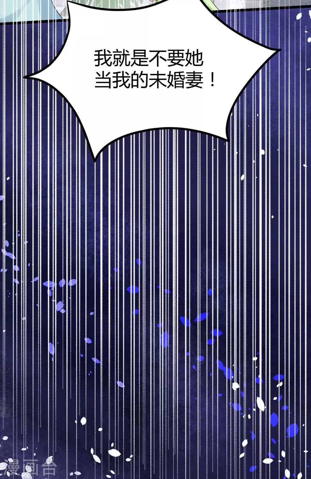 第17话9