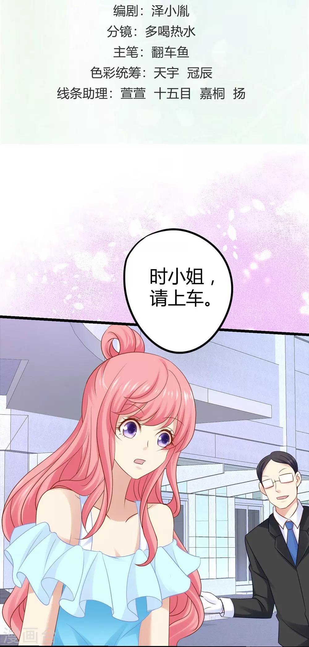 第21话1