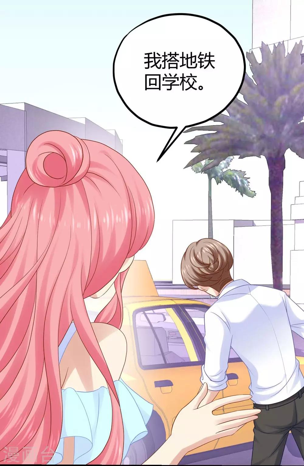 第21话10