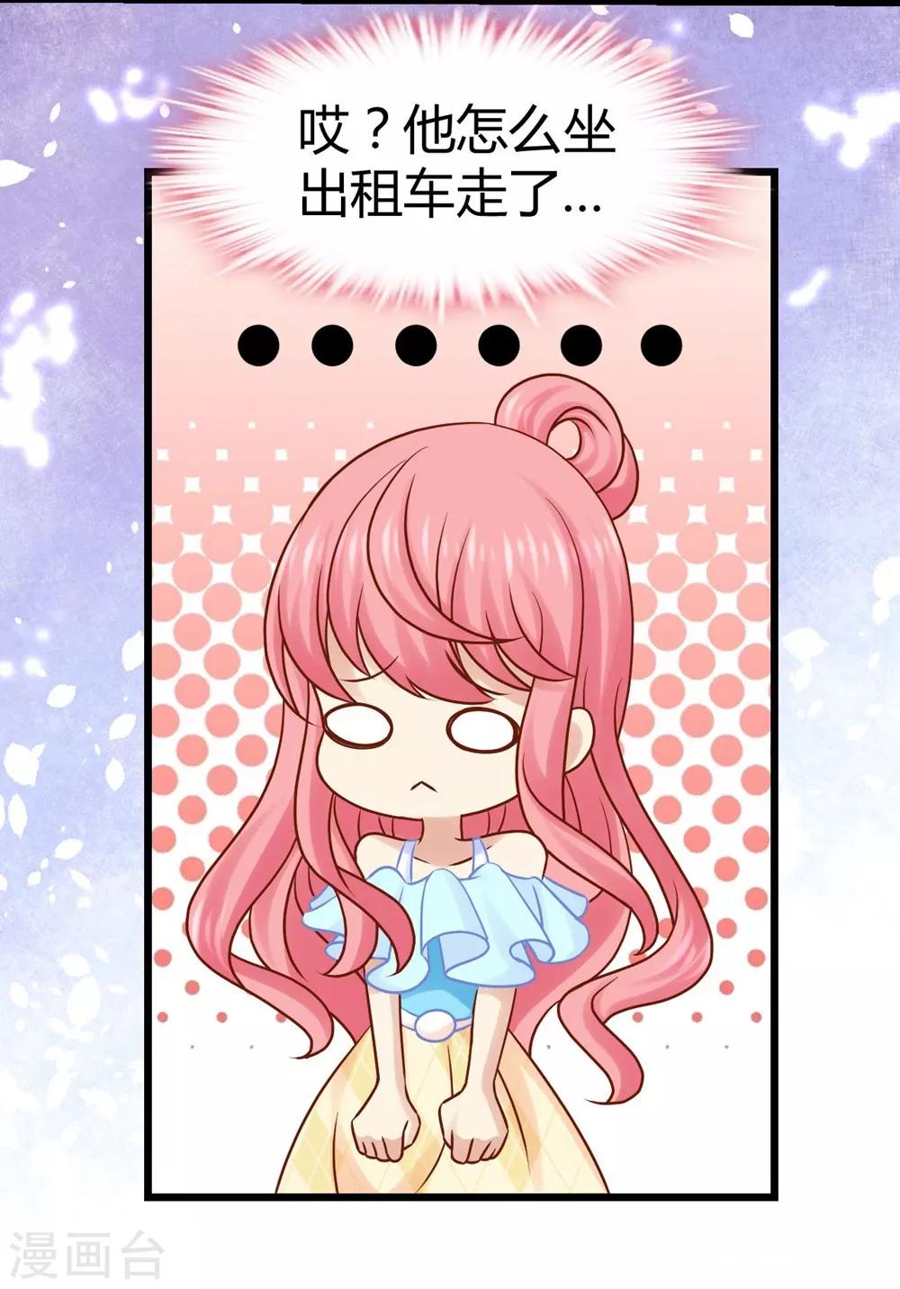 第21话11