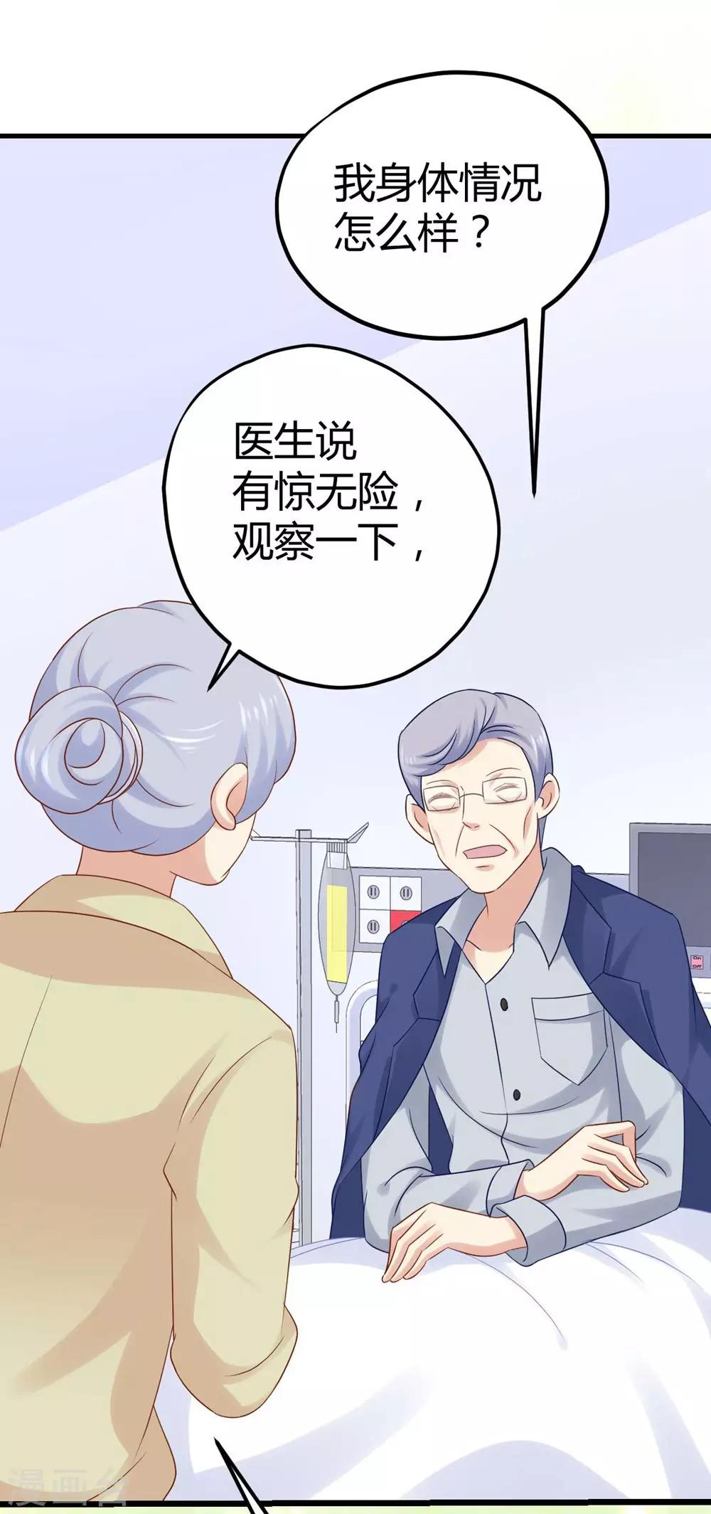 第21话12