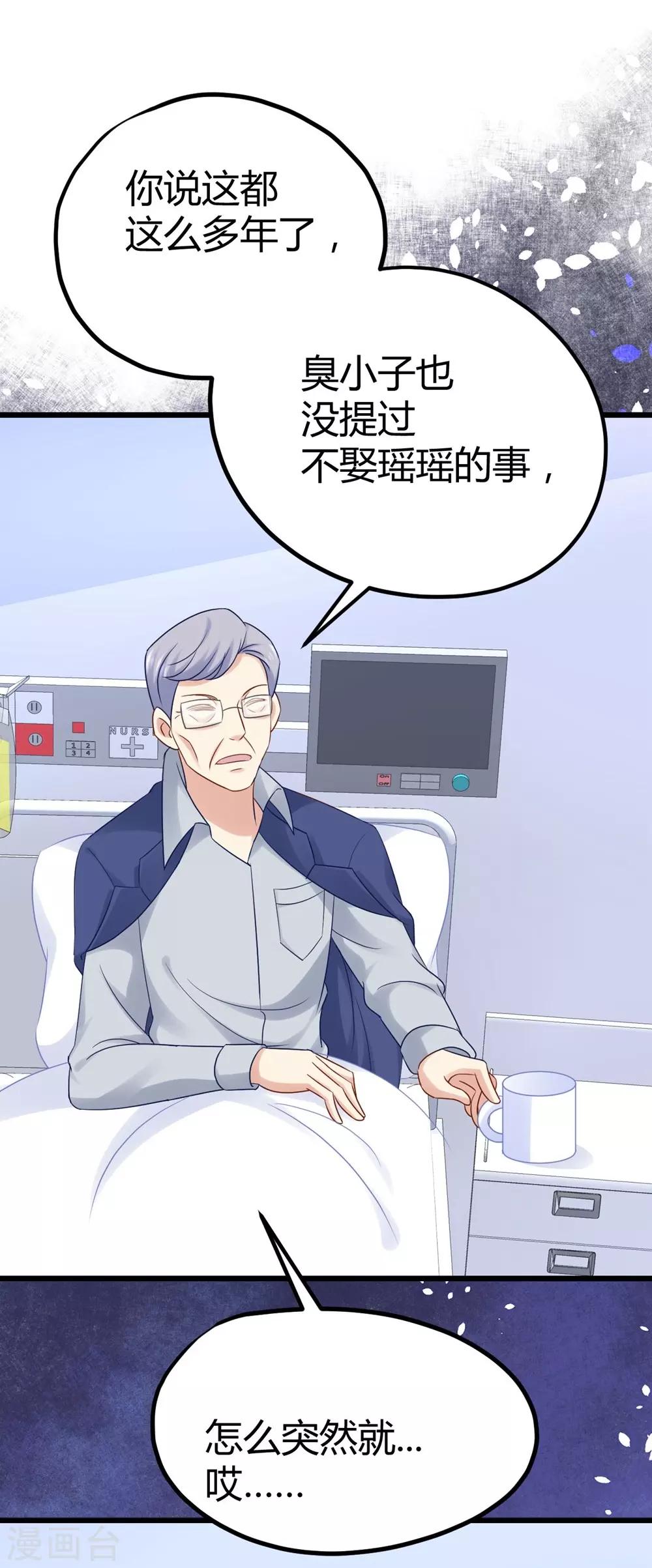 第21话17