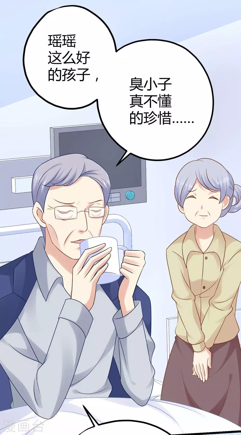 第21话18