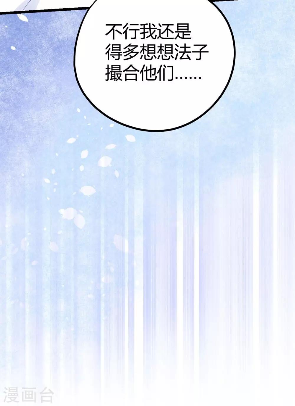 第21话19