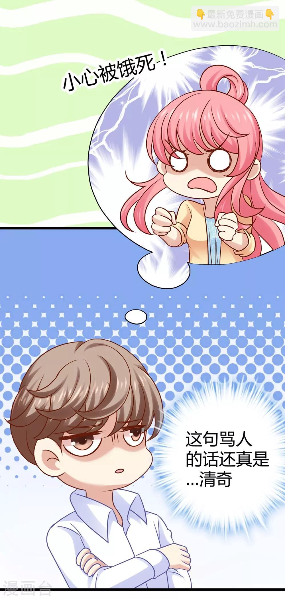 第21话21