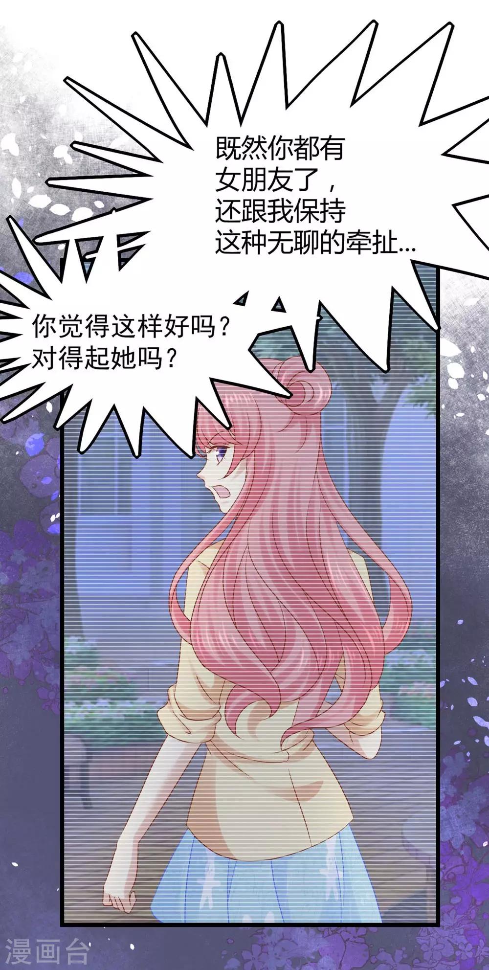 第21话22