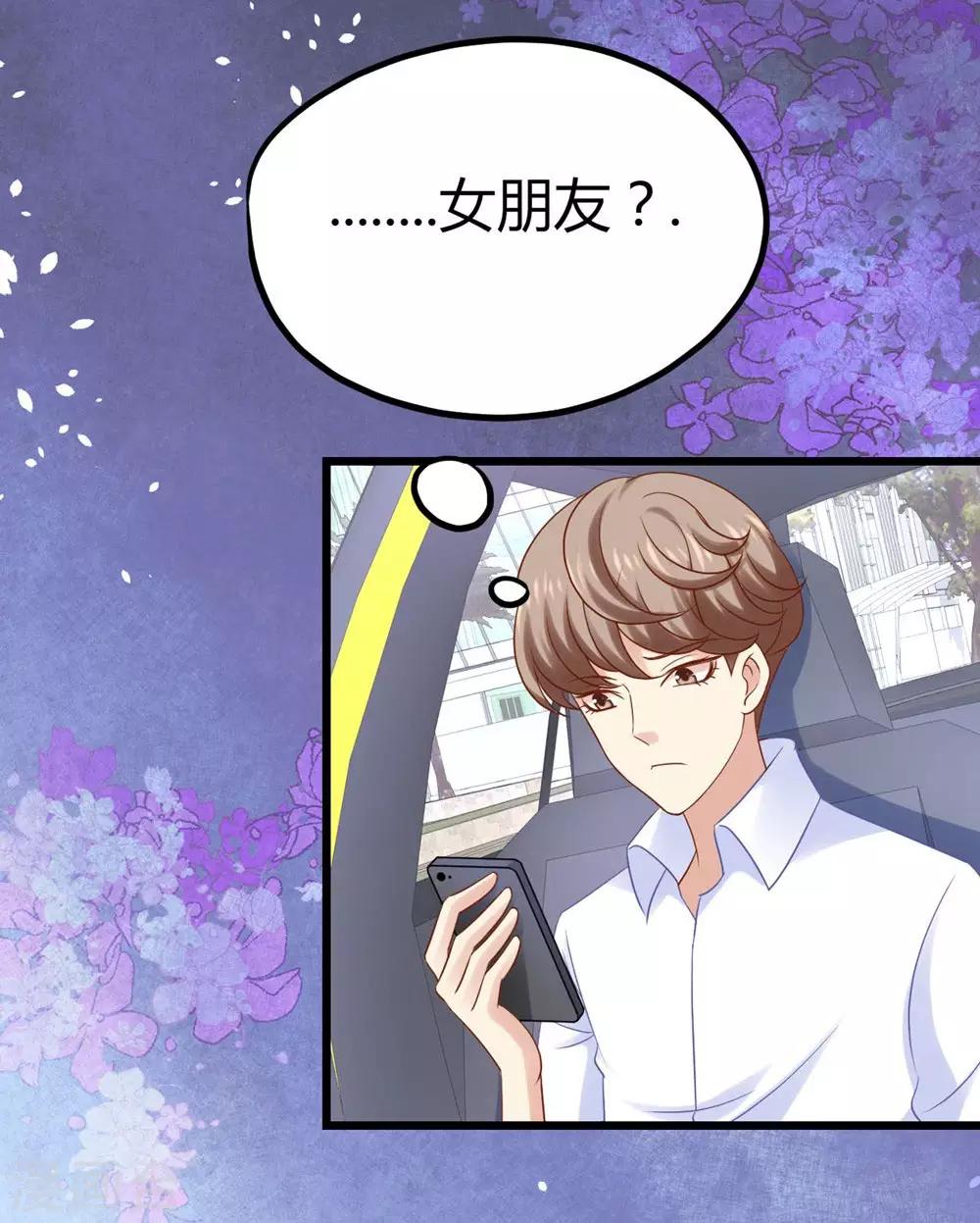 第21话23