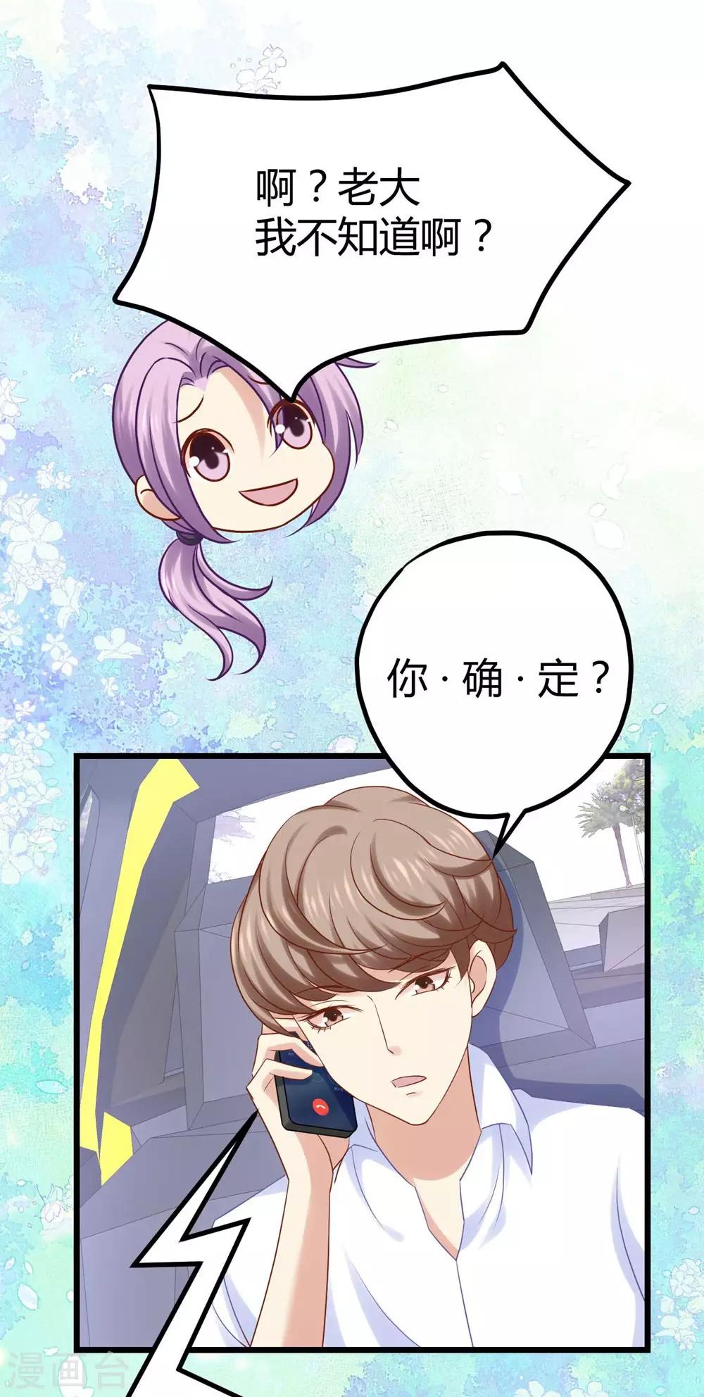 第21话25