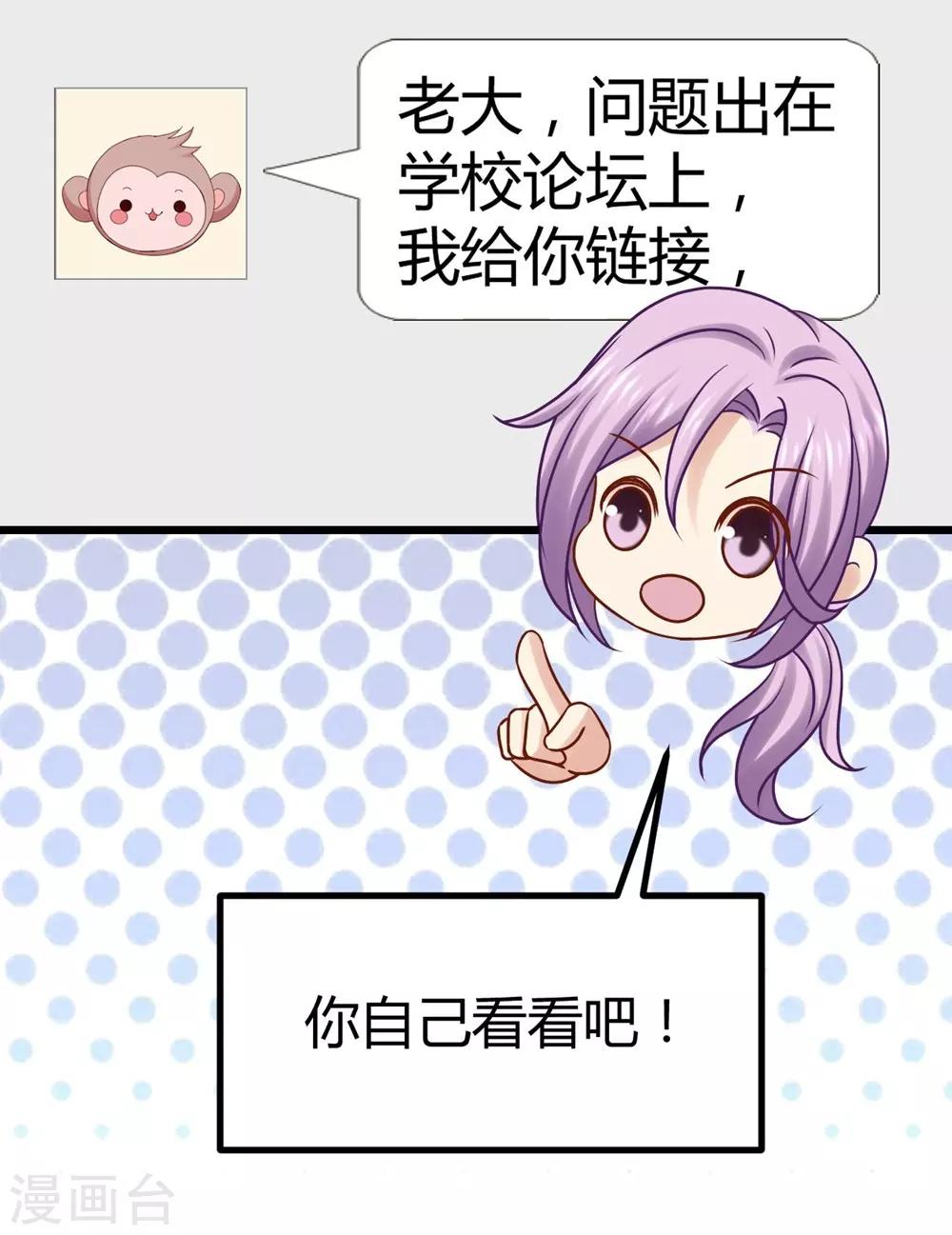 第21话27
