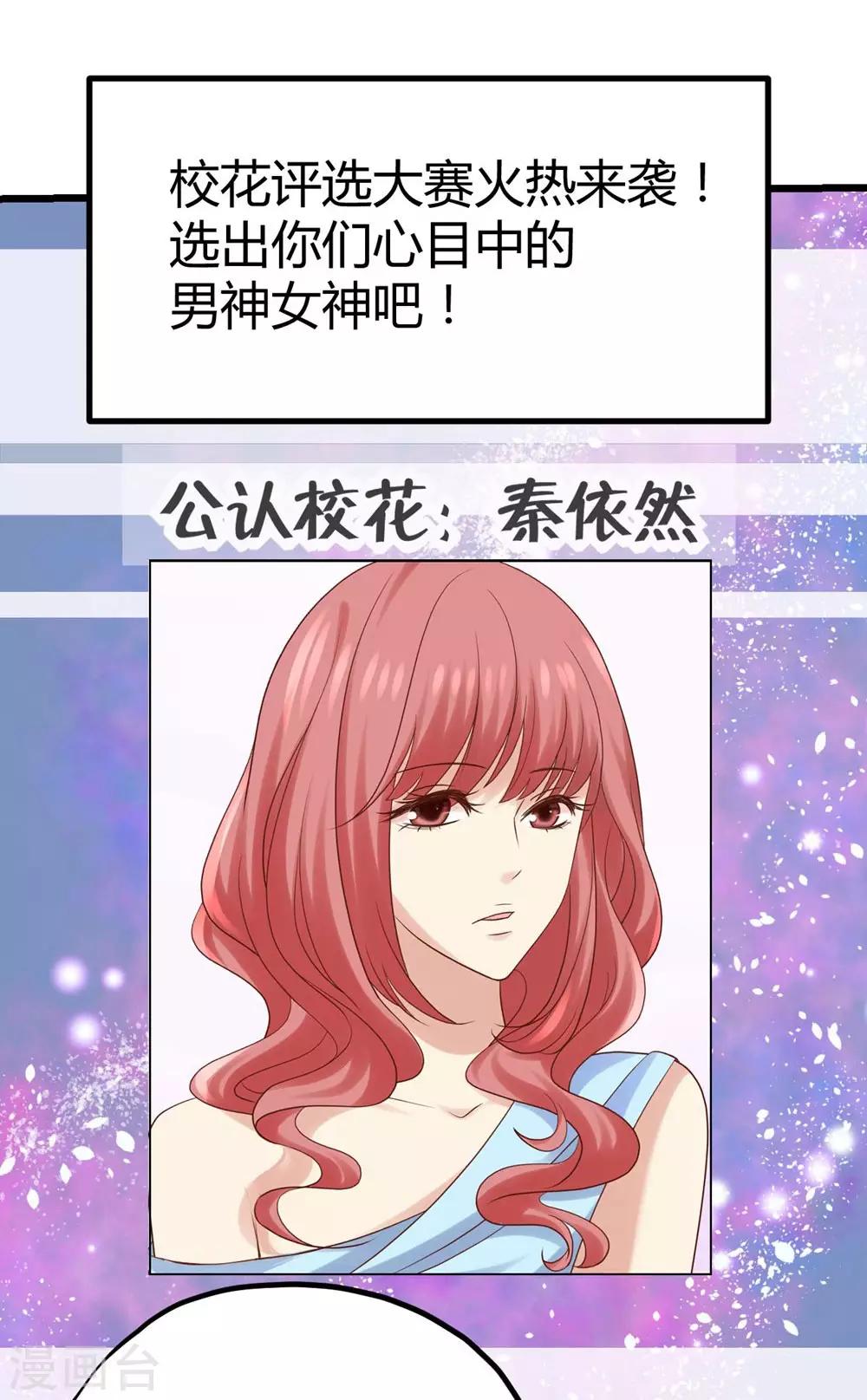 第21话28
