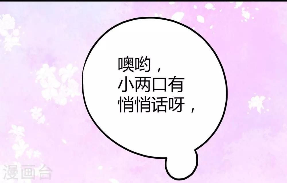 第21话3