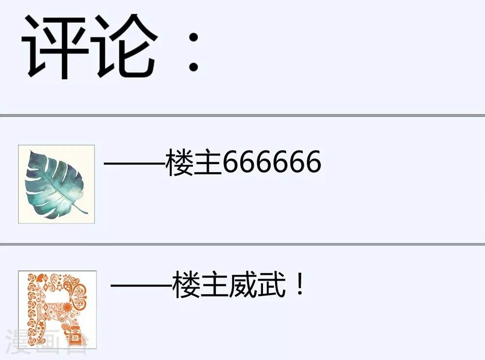第21话32