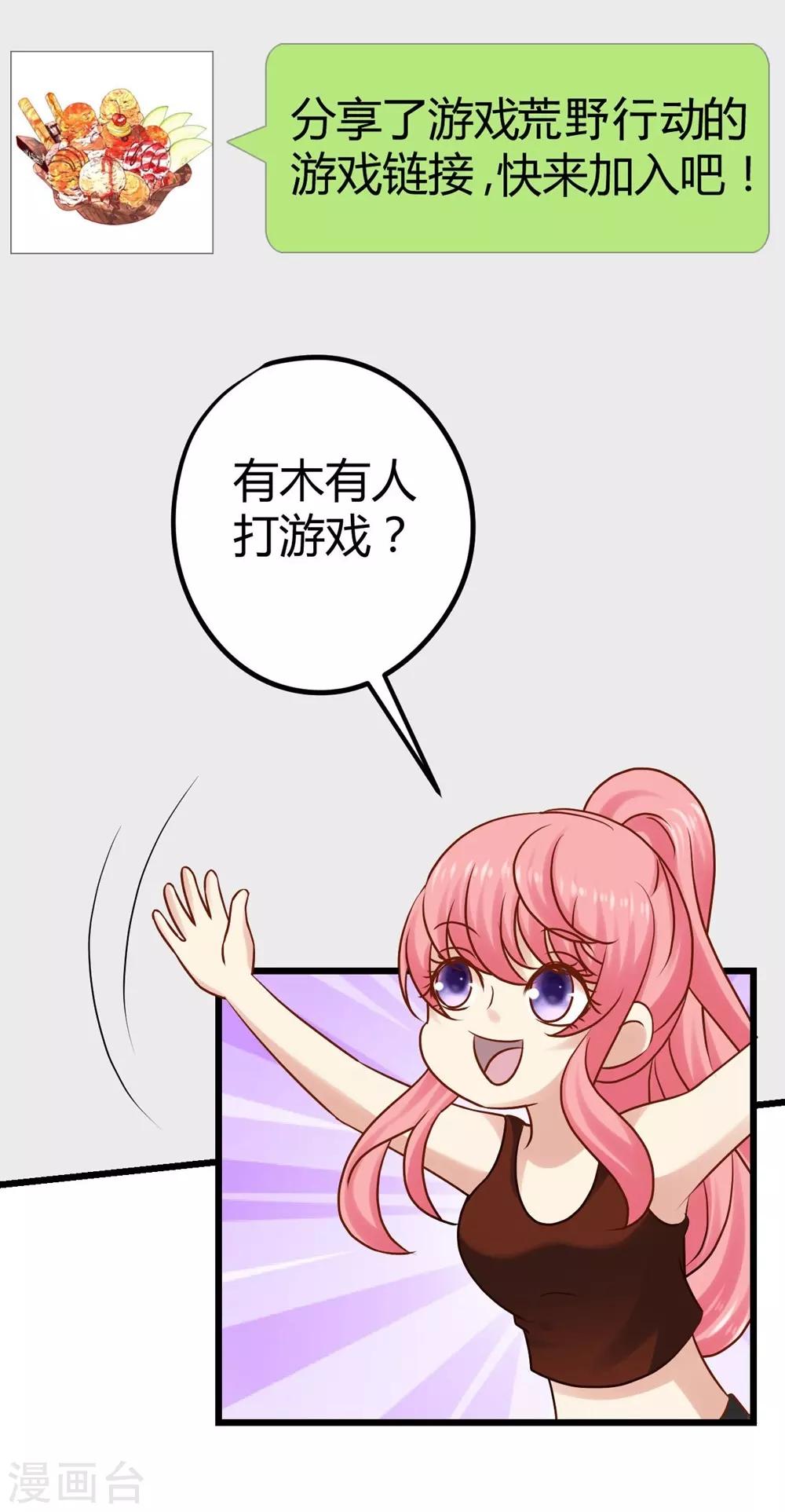 第21话38