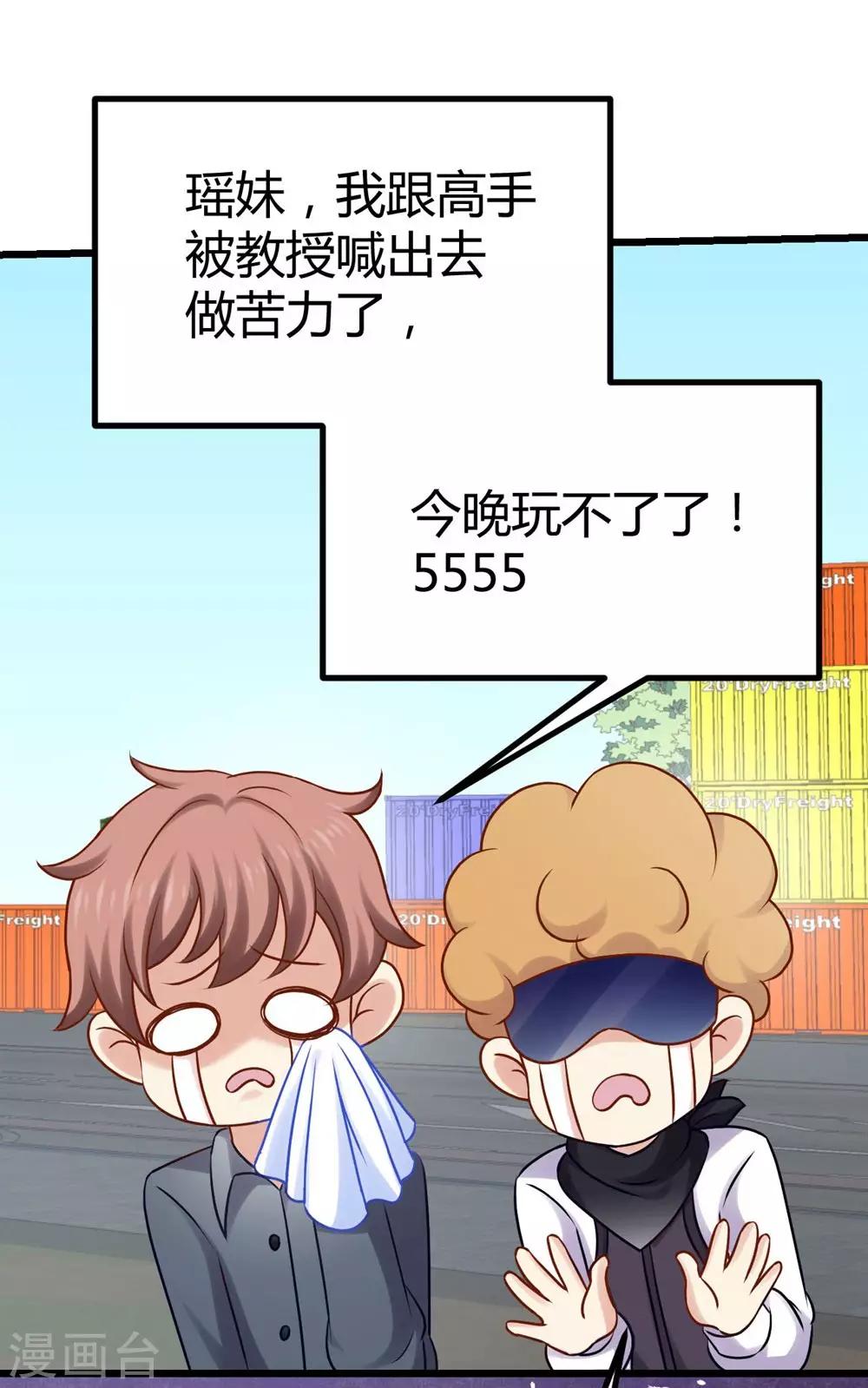 第21话39
