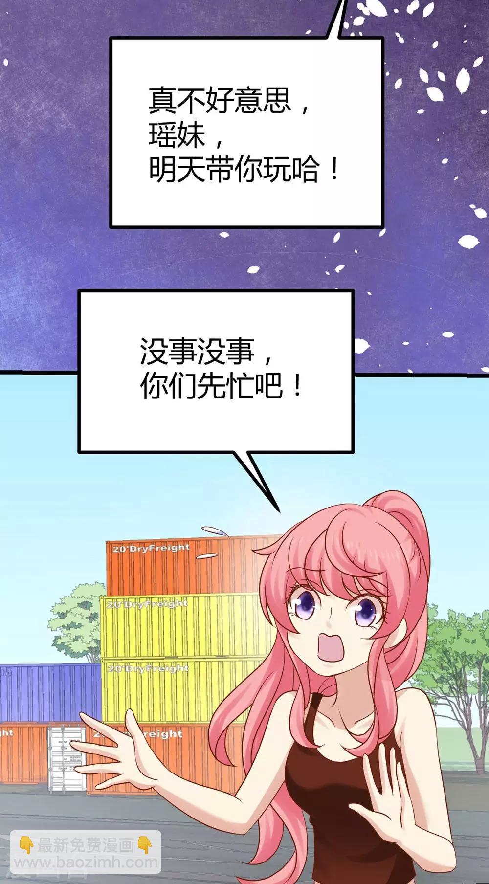 第21话40