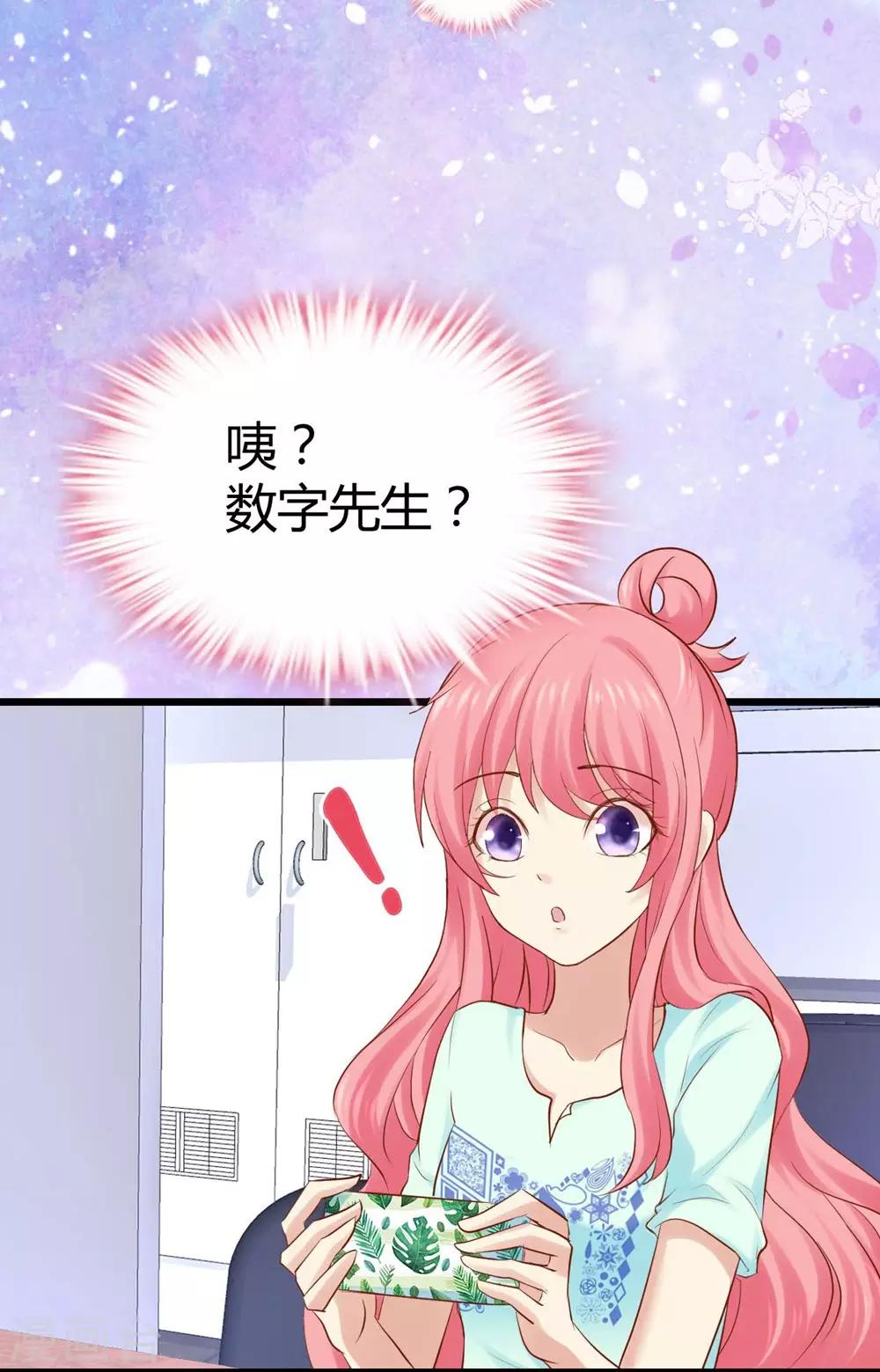 第21话43
