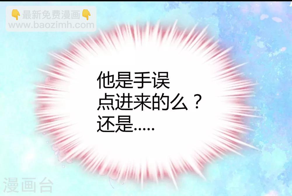 第21话44