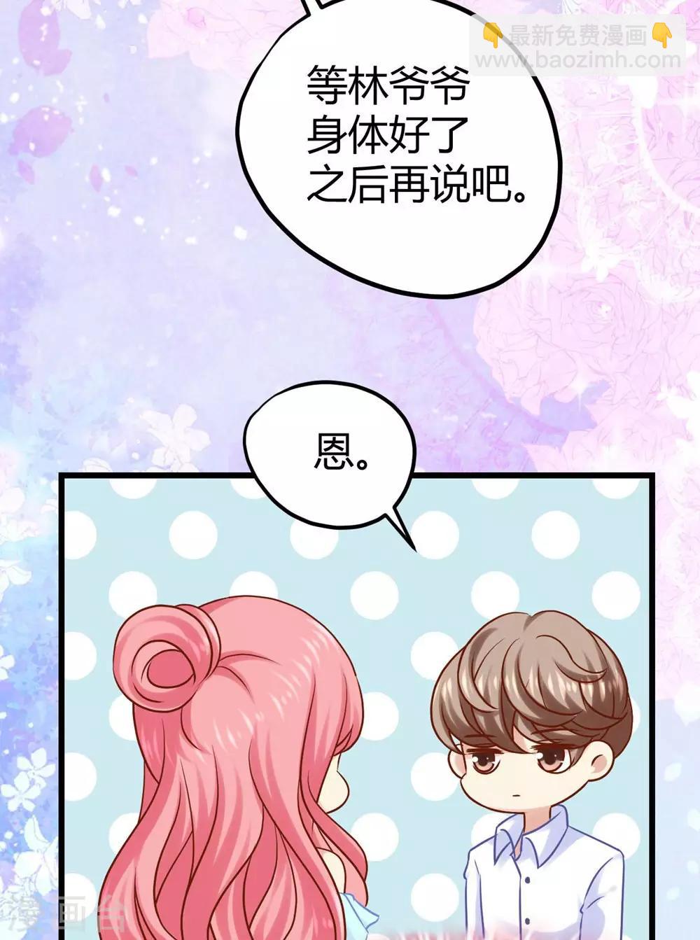 第21话6