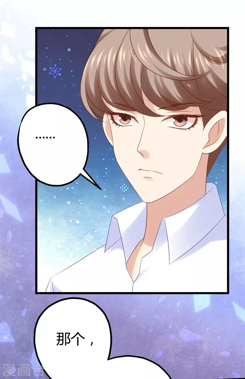 第21话8