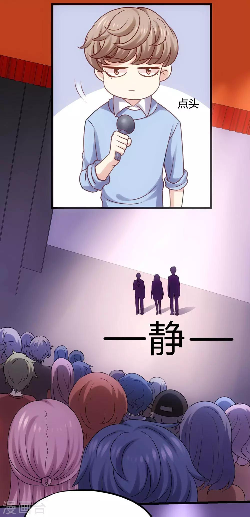 第23话10