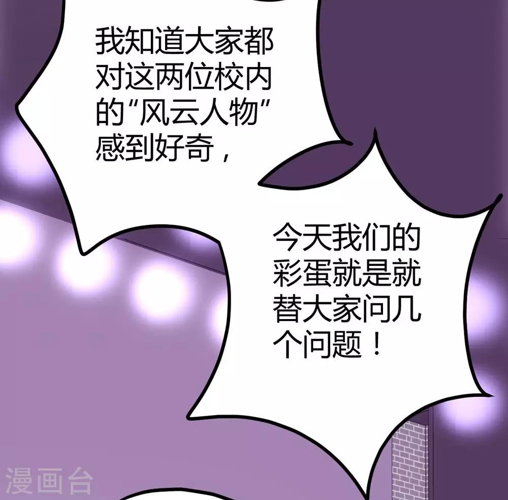 第23话13