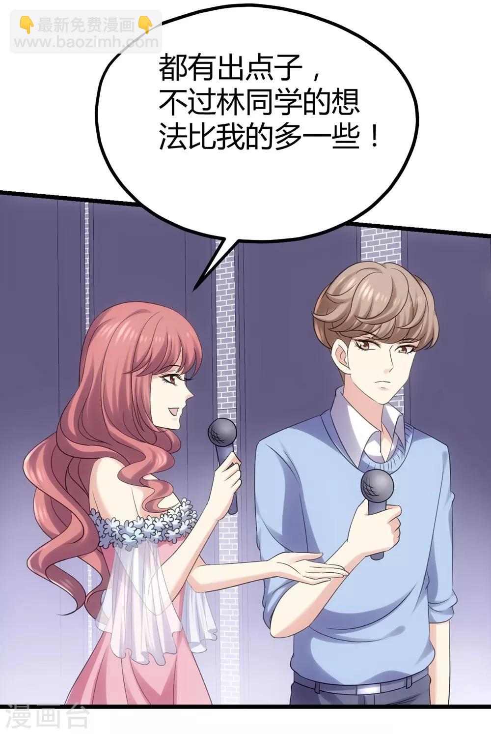 第23话15
